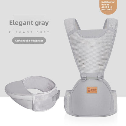 Adjustable Baby Waist Carrier Stool